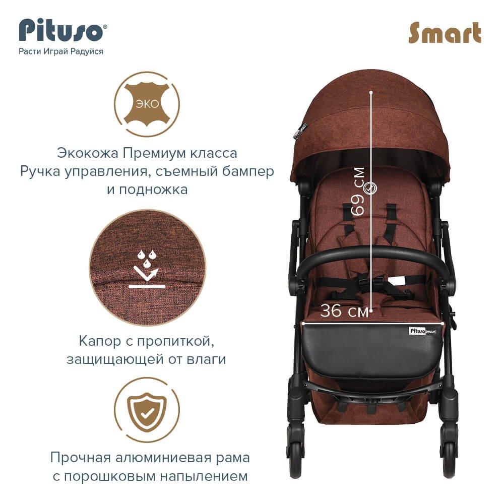 PITUSO Прогулочная коляска SMART CHOCOLATE шоколадный лен B19 - фото 4 - id-p124904520