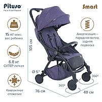 PITUSO Прогулочная коляска SMART PURPLE лавандовый лен B19, фото 7