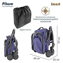 PITUSO Прогулочная коляска SMART PURPLE лавандовый лен B19, фото 10