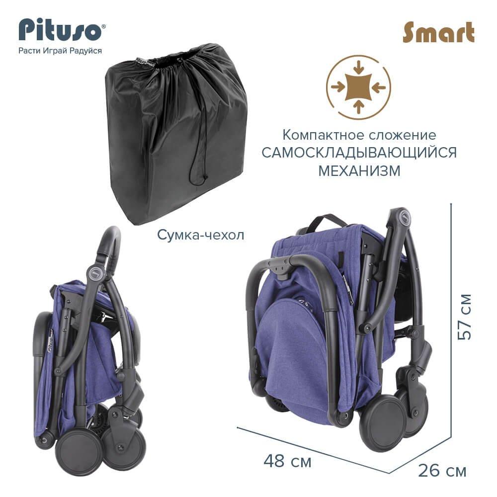 PITUSO Прогулочная коляска SMART PURPLE лавандовый лен B19 - фото 10 - id-p124904522