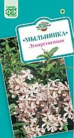 Мыльнянка Лекарственная Симфония 0,5г (Гавриш)