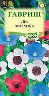 Лен Мозайка крупноцветковый 0,2г Одн смесь 50см (Гавриш)
