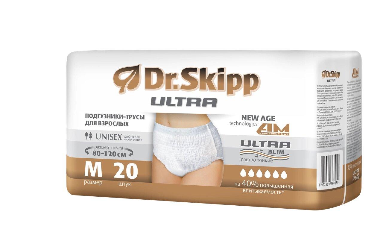 Трусики впитывающие для взрослых Dr. Skipp Ultra Medium (Размер 2, 20 шт.)