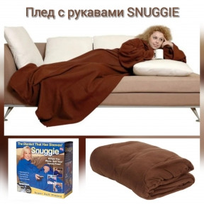 Теплый и уютный плед с рукавами SNUGGIE  Купи сейчас Коричневый