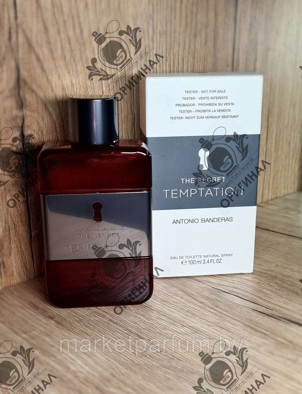 100мл ANTONIO BANDERAS - The Secret Temptation (Оригинал, Tester) мужской,пр-во Испания