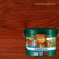 Пропитка-антисептик PINOTEX Classic Plus 3 в 1, Красное дерево 9л