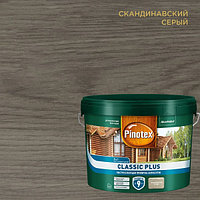 Пропитка-антисептик PINOTEX Classic Plus 3 в 1, Скандинавский серый 9л