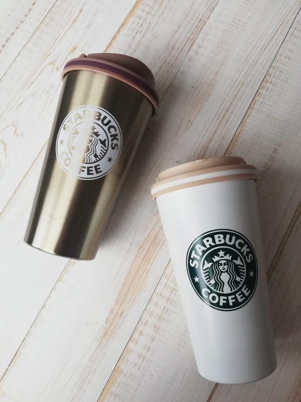 Термокружка Coffee Love Dream Tree с логотип Starbucks, 500 мл (с ручкой для переноски) Белый - фото 5 - id-p201901968