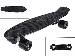Скейт Пенни Борд (Penny Board) однотонный, матовые колеса 2 дюйма (цвет микс), до 60 кг.  Черный