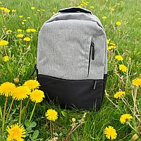 Городской рюкзак "Urban" с USB и отделением для ноутбука до 15.75" Серый с черным