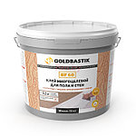 Клей универсальный для напольных покрытий Goldbastik BF 60 13кг