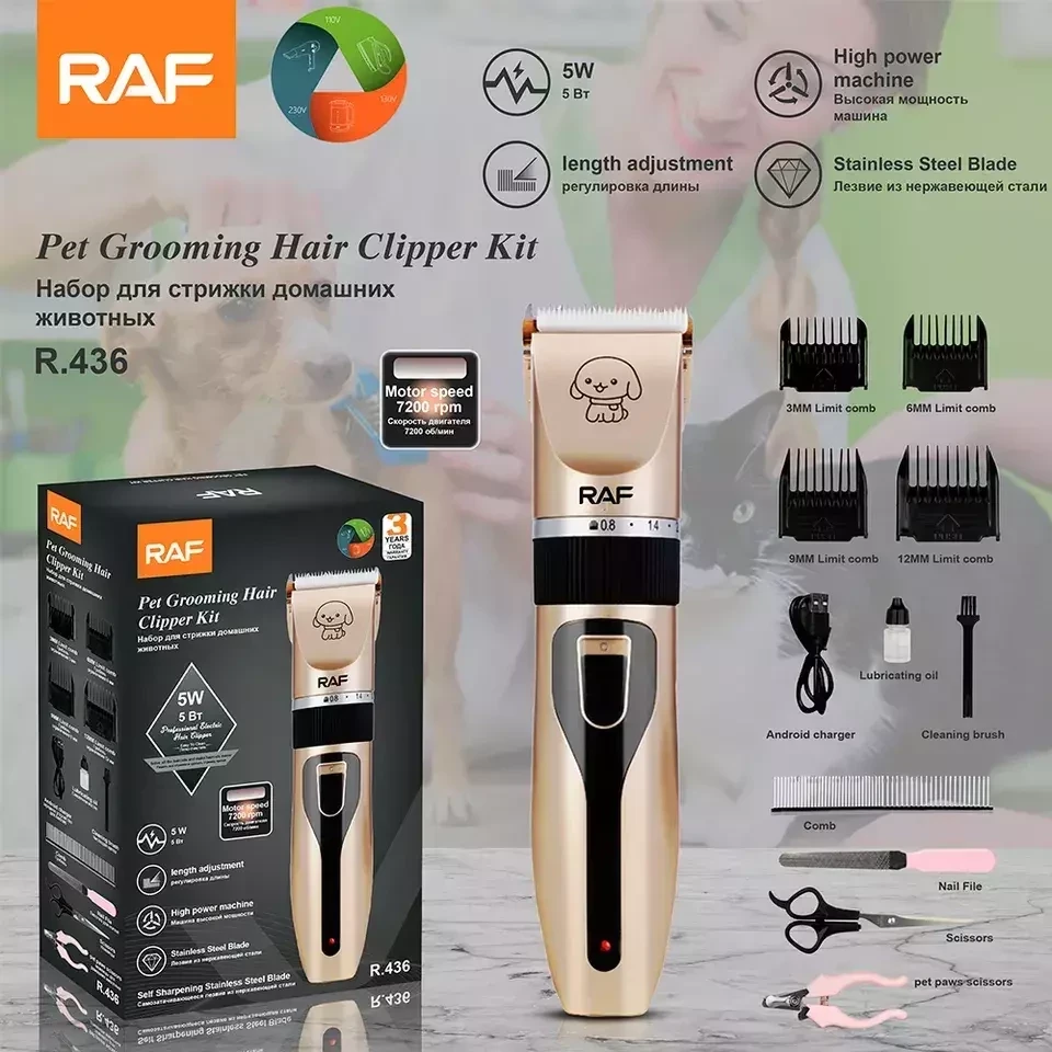 Машинка для стрижки животных RAF Pet Grooming Hair Clipper Kit (R.436) - фото 6 - id-p201899768