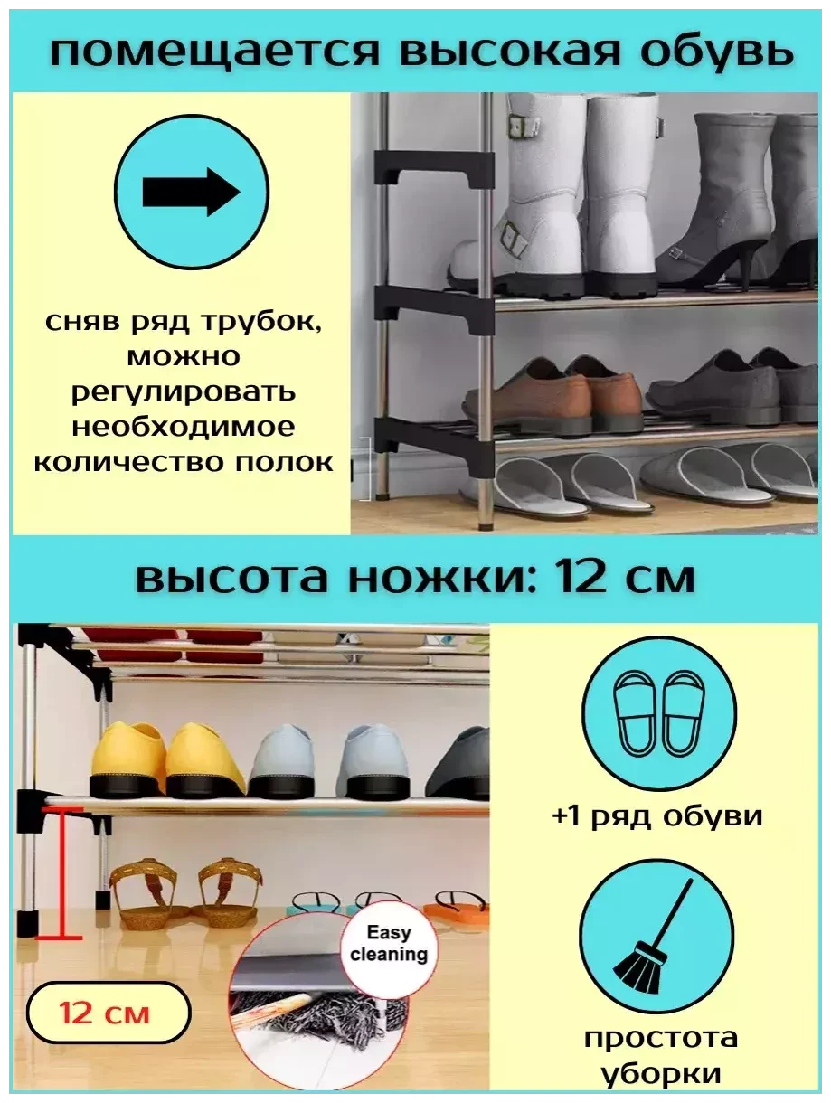 Этажерка для обуви /Стойка для обуви 4 яруса Mew Easy-to-Assemble Shoe Rack - фото 4 - id-p201899772