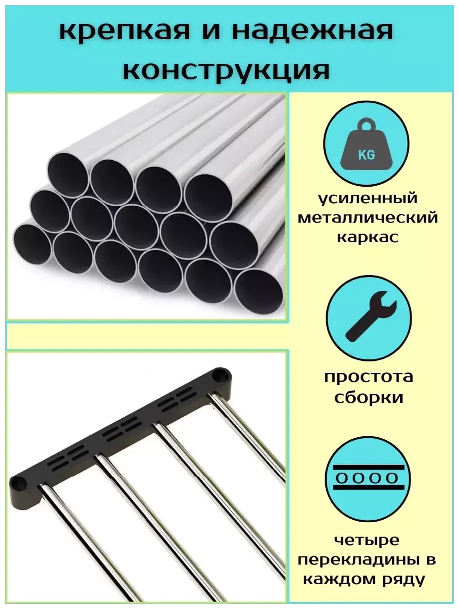 Этажерка для обуви /Стойка для обуви 4 яруса Mew Easy-to-Assemble Shoe Rack - фото 5 - id-p201899772