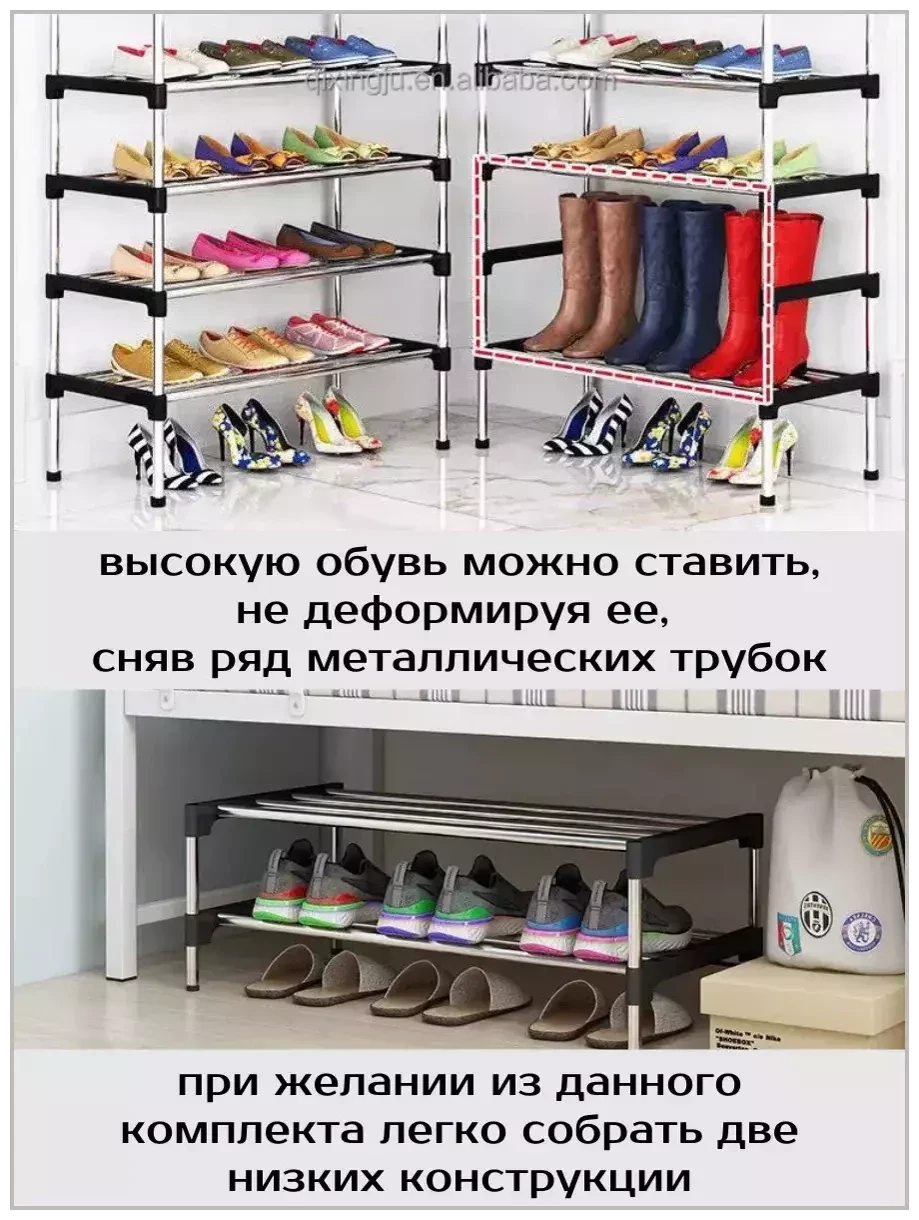 Этажерка для обуви / Стойка для обуви 6 ярусов Mew Easy-to-Assemble Shoe Rack - фото 5 - id-p201899773