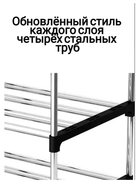 Этажерка для обуви / Стойка для обуви 6 ярусов Mew Easy-to-Assemble Shoe Rack - фото 8 - id-p201899773