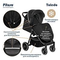 PITUSO Коляска детская прогулочная TOLEDO Black/Черный S1