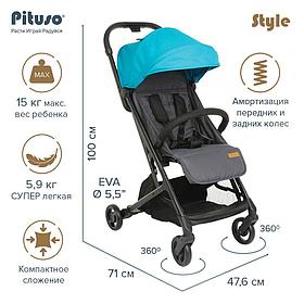 PITUSO Прогулочная коляска STYLE TURQUOISE бирюза S316B0