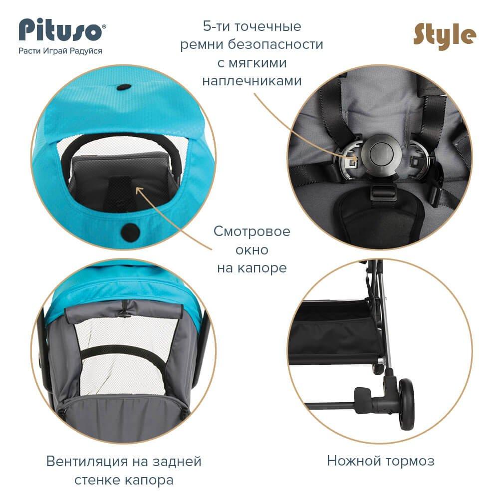 PITUSO Прогулочная коляска STYLE TURQUOISE бирюза S316B0 - фото 2 - id-p124937462