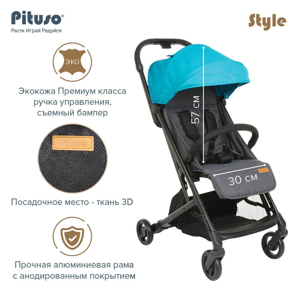 PITUSO Прогулочная коляска STYLE TURQUOISE бирюза S316B0 - фото 4 - id-p124937462