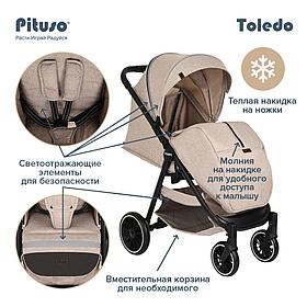 PITUSO Коляска детская прогулочная TOLEDO EVA NEW Cappuccino/Капучино S1