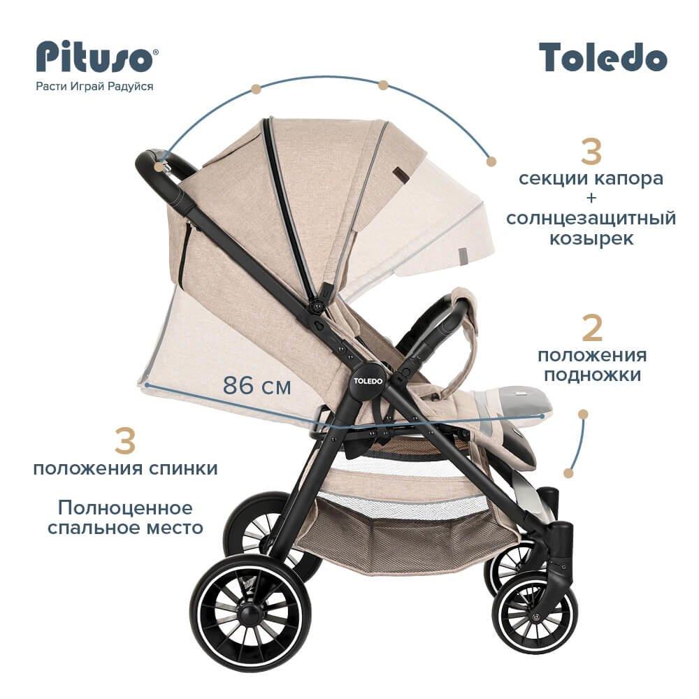 PITUSO Коляска детская прогулочная TOLEDO EVA NEW Cappuccino/Капучино S1 - фото 7 - id-p134878103