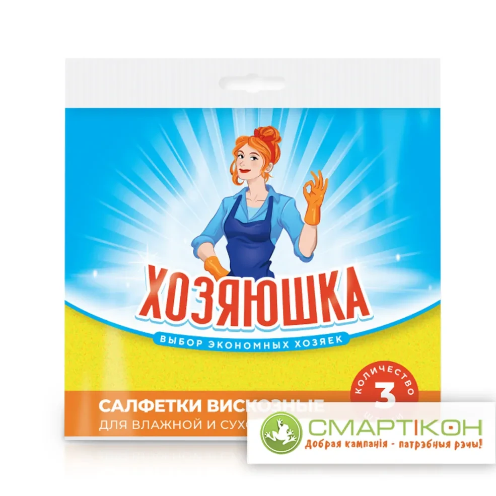 Салфетки вискозные "Хозяюшка" 30*34 см, 3 шт.