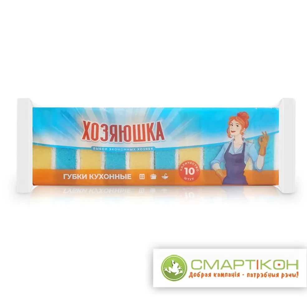 Губки для посуды "Хозяюшка" 95*65*31 мм, 10 шт