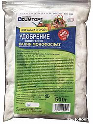 Калия монофосфат, 500 г   "ГомельХимТорг", РБ