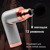 Перкуссионный массажер MASSAGE GUN HH-580 (массажный ударный пистолет), фото 2