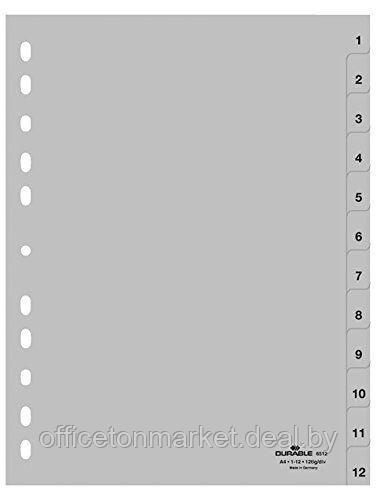 Разделитель "Durable", A4, 12 делений, серый - фото 1 - id-p201915413