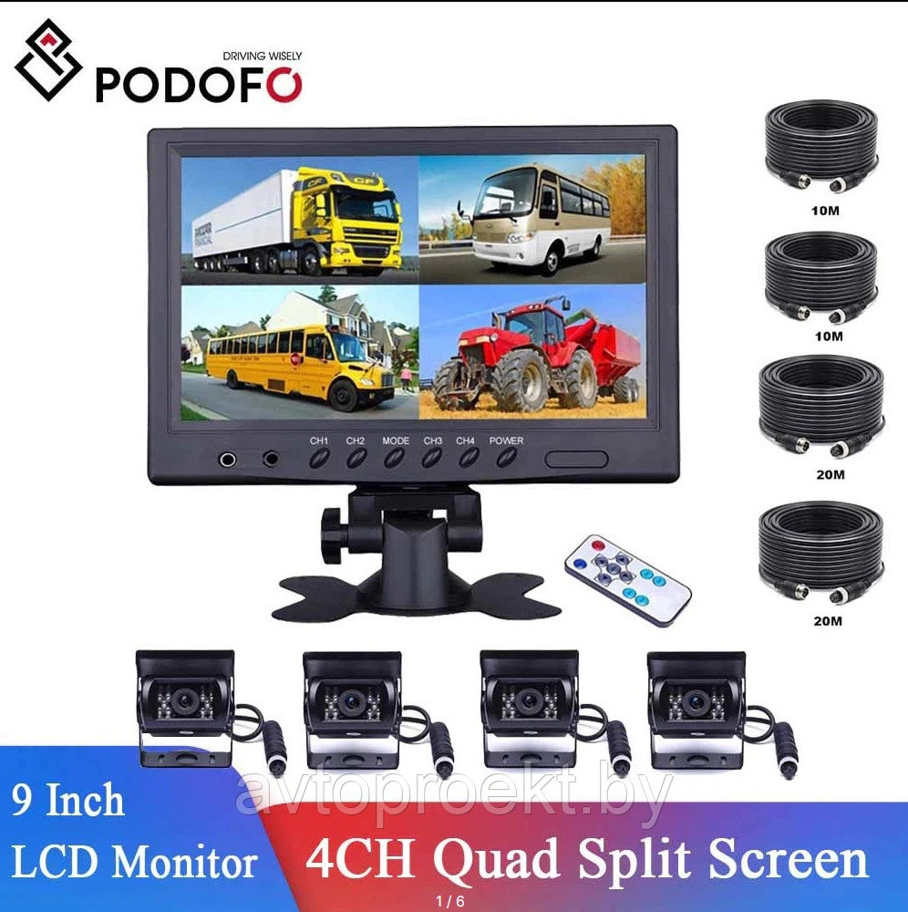 Podofo A2085 Монитор 9" + 4 парковочные камеры с ИК - фото 4 - id-p201918825