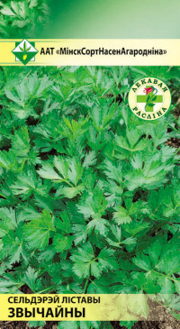 Семена Сельдерей Обыкновенный листовой (0,5 гр) МССО