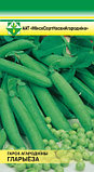 Семена Горох Глориоза овощной (12 гр) МССО, фото 2