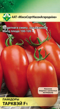 Семена Томат сливка Торквей F1 (15 шт) МССО