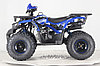 Квадроцикл Hunter 125cc Led, фото 4