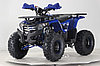 Детский квадроцикл Hunter 125cc Led, фото 2