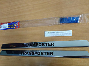 Накладки на пороги Volkswagen Transporter T4 "надпись Transporter" (краска)