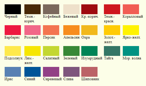 Универсальная колеровочная паста DEKOR,цвет в ассортименте - фото 1 - id-p201926335
