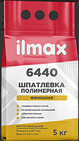 Ilmax 6440 Шпатлевка Полимерная финишная 5 кг.