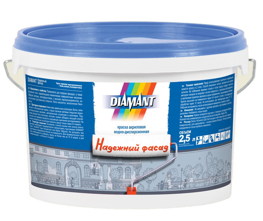 Краска Diamant Надежный фасад 2.5л/3.88кг