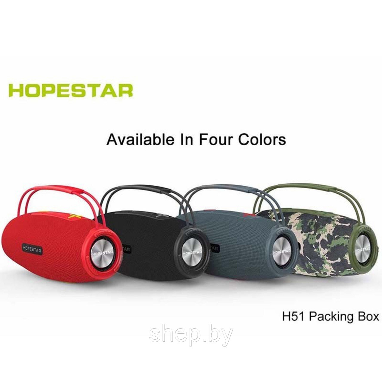 Беспроводная портативная колонка Hopestar H51 20 ВТ Цвет: хаки, черный, красный - фото 1 - id-p201928834