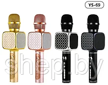 Беспроводной микрофон караоке Magic Karaoke YS-69   SU·YOSD (Bluetooth, USB, TF, AUX)