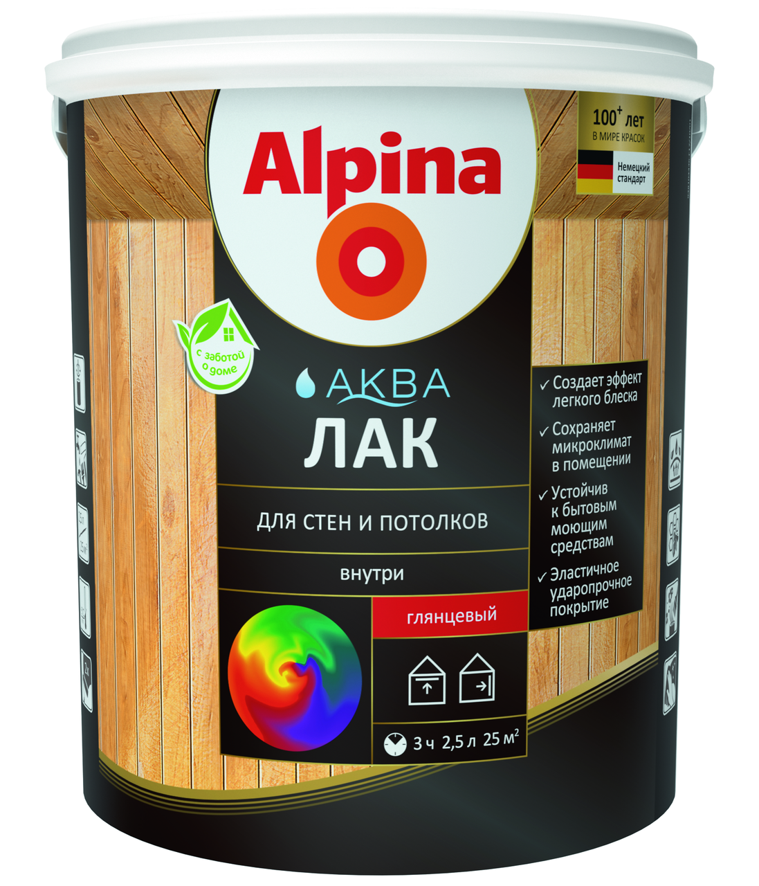 Лак Alpina Аква для стен и потолков 2,5л, (глянцевый)