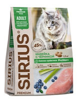 Sirius Корм в развес SIRIUS для кошек с чувствительным пищеварением Индейка, черника, 1кг