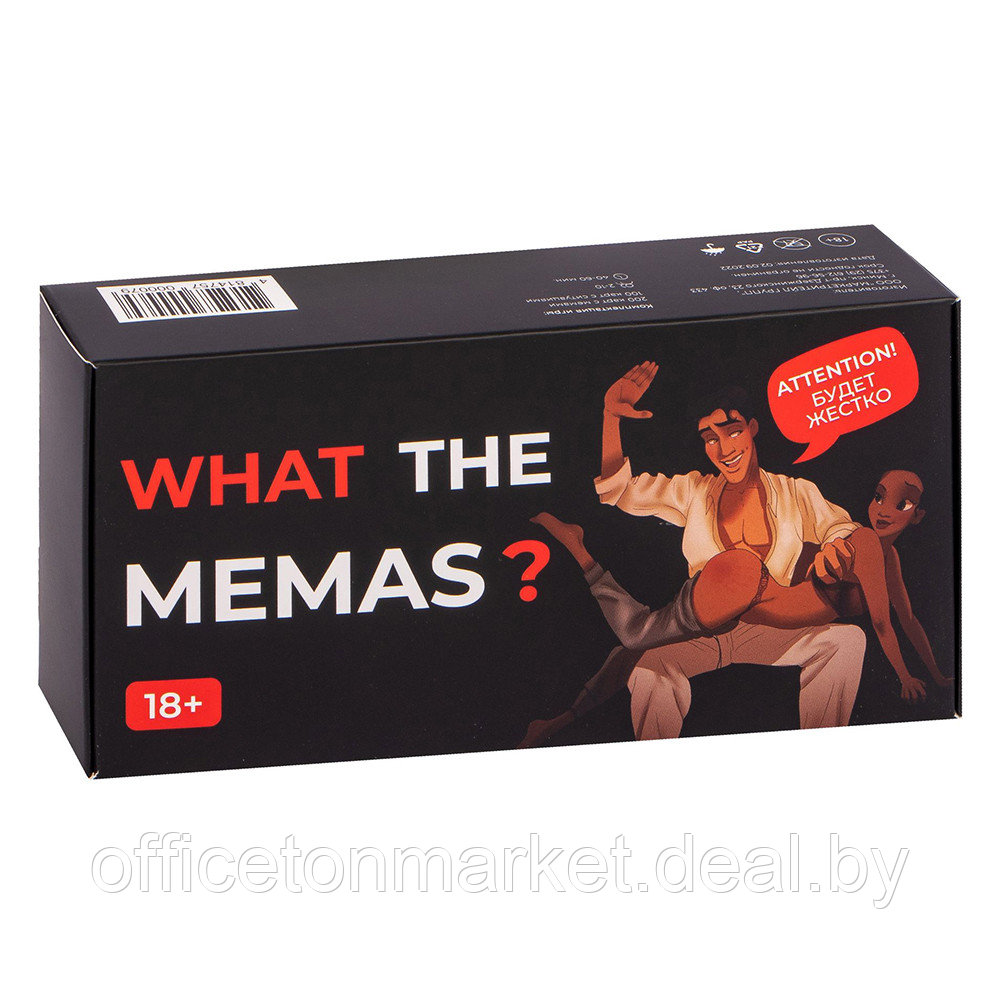 Игра настольная "What the memas? 18+" - фото 1 - id-p201928197