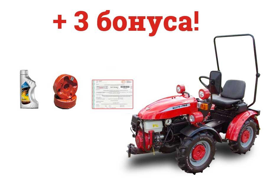 Трактор мини отзывы. Трактор Беларус 112н-01. Беларус-112н-01 мини-трактор. Мини-тракторы Беларус 112h-01. Минитрактор Беларус-112н-01 (МТЗ-112н-01).