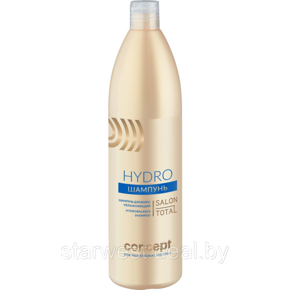 Concept Hydro Hydrobalance Shampoo 300 мл Шампунь увлажняющий для волос - фото 1 - id-p201931903