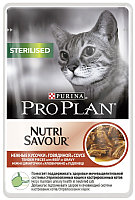 Корм для котят PRO PLAN Nutrisavour кусочки в соусе говядина 85гр