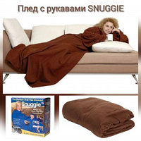 Теплый и уютный плед с рукавами SNUGGIE Купи сейчас Коричневый